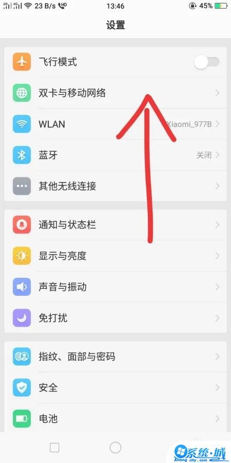oppo手机如何可以和苹果手机一样
