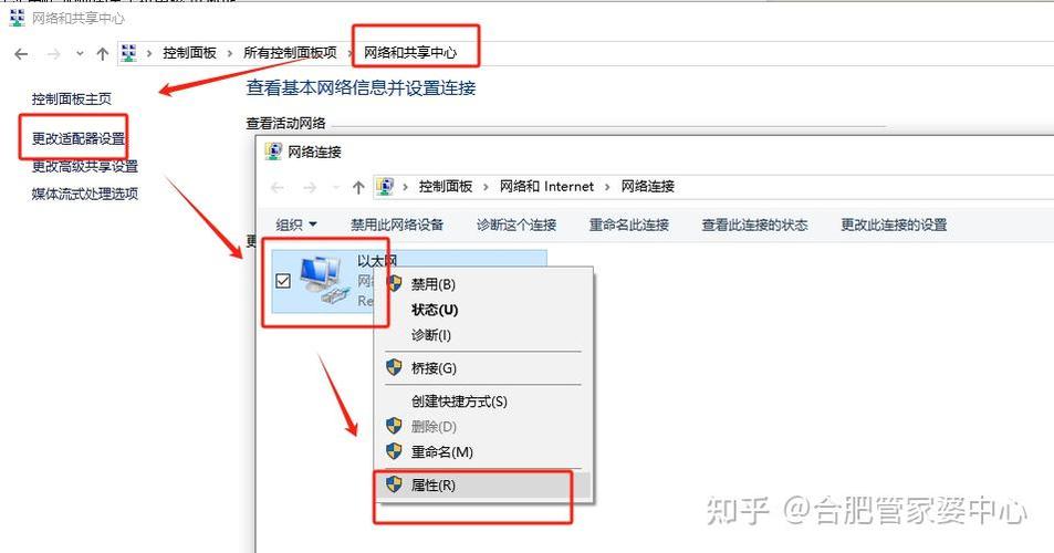 如何通过ip访问电脑