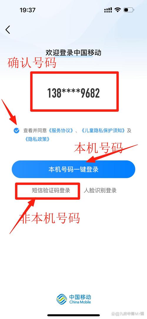 苹果手机上如何解绑wps手机号