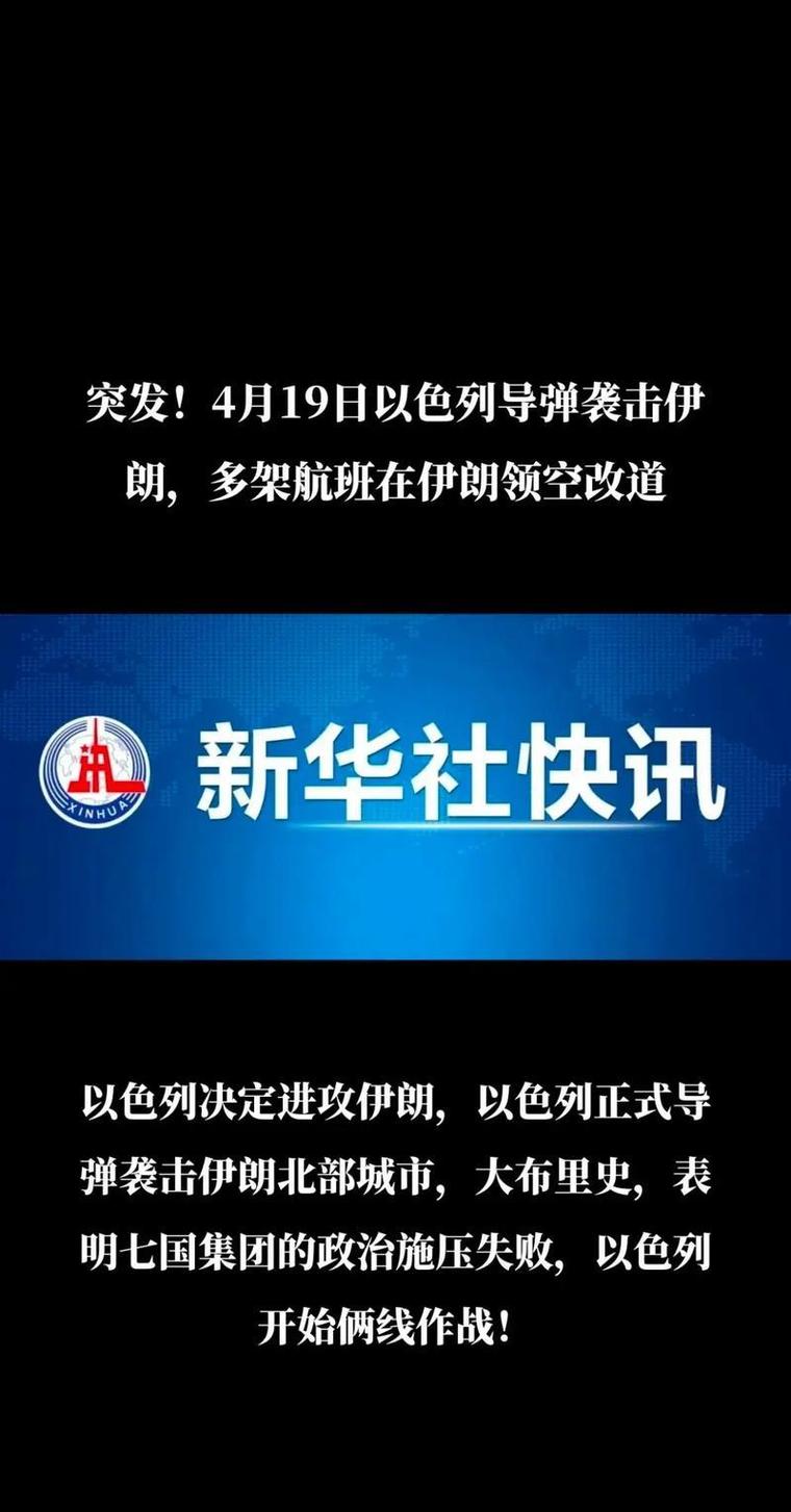 内塔尼亚胡赴美航迹曝光
