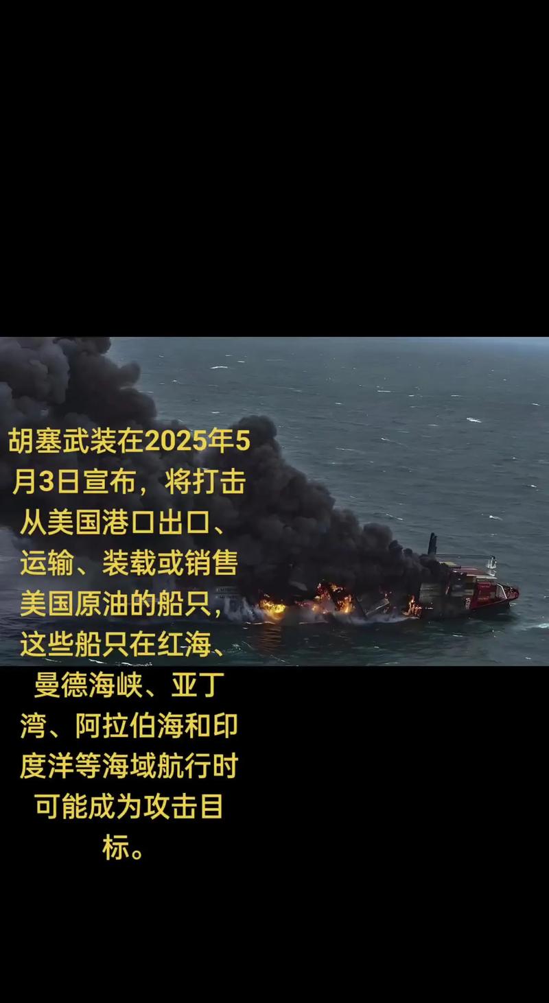 内塔尼亚胡赴美航迹曝光