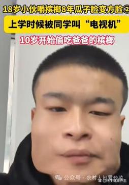 台湾男子趁水灾进槟榔店趁火打劫