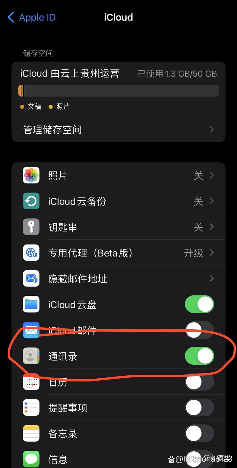 如何将安卓手机app导入苹果手机