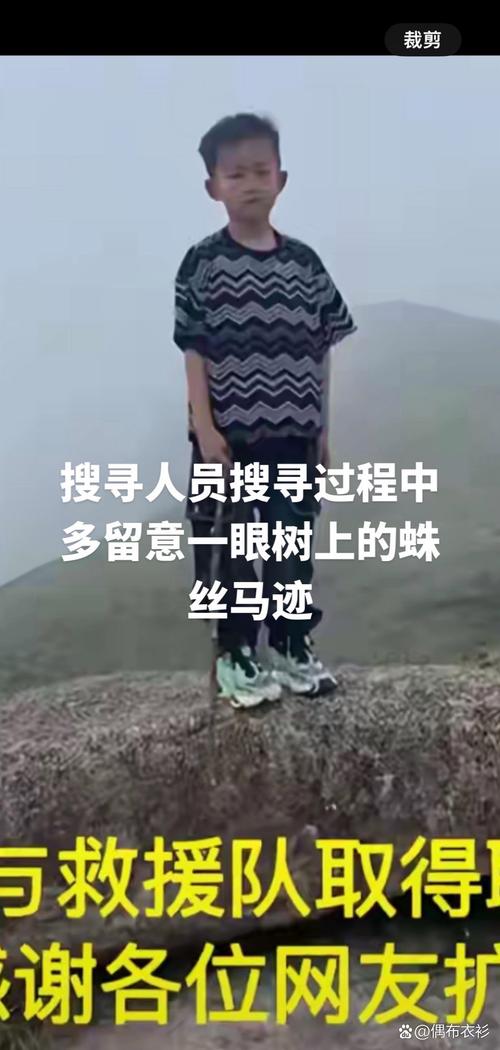 21岁中国女孩独自赴埃及旅游失联