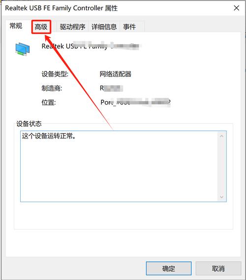 电脑mac地址如何修改