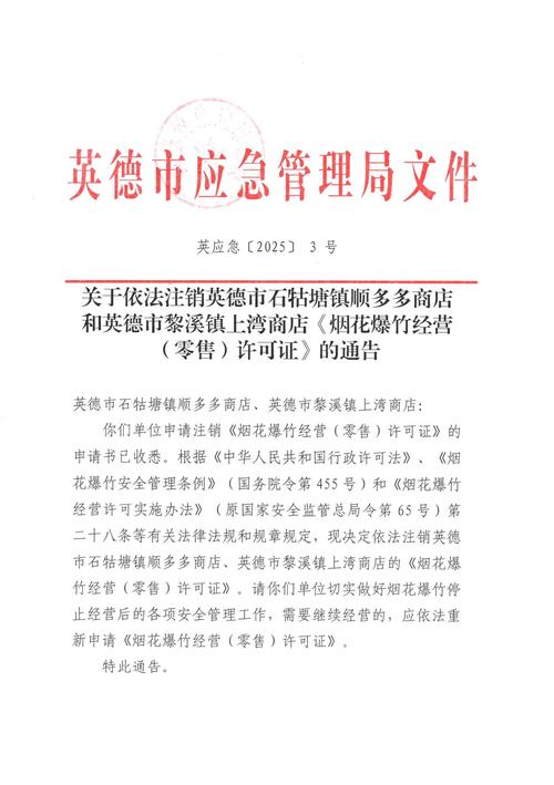 商务部：对电动车实施出口许可证管理