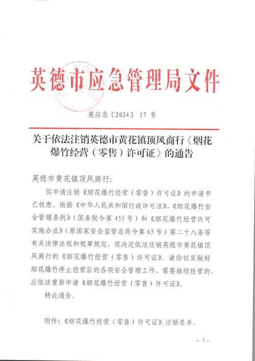 商务部：对电动车实施出口许可证管理