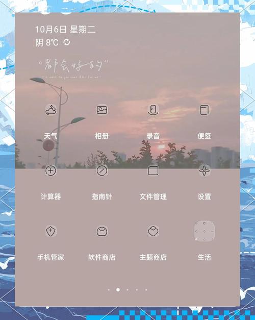 oppo手机如何像苹果手机一样呼叫