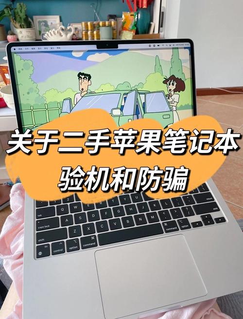 如何检测苹果电脑