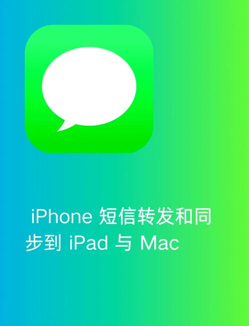 苹果手机qq助手如何短信同步到手机上