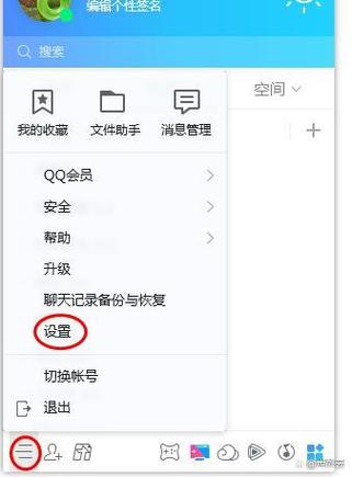 苹果手机qq助手如何短信同步到手机上