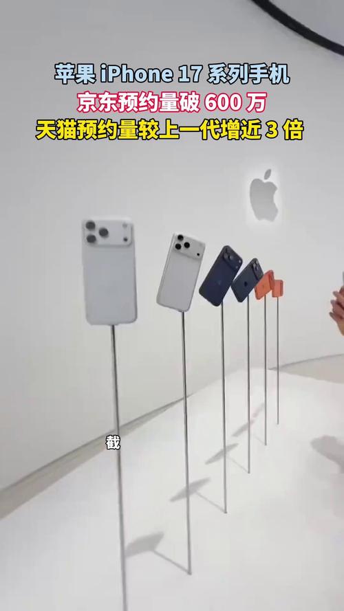 曝iPhone17国内首周激活量破百万