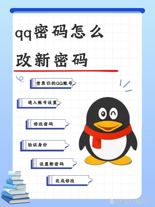 苹果手机qq如何更换手机号登录