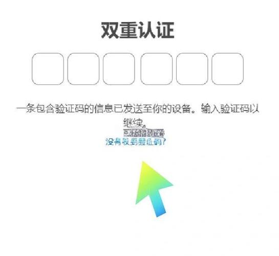 手机丢了苹果id如何解绑手机号