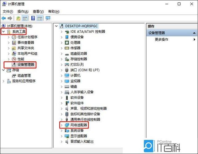 电脑断网如何设置
