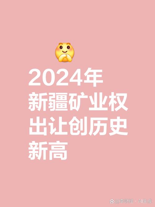 为新疆更美好的明天共同奋斗