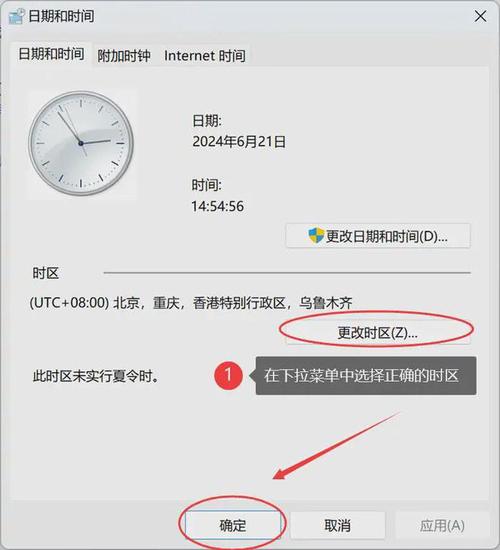 如何调整电脑屏幕时间