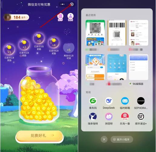 微信又上新功能