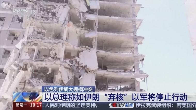 以总理：不会允许伊朗恢复核能力