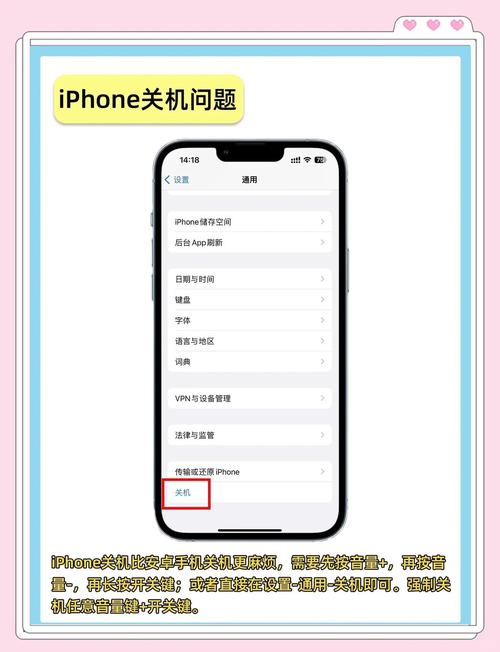 苹果旧手机如何把app转过新手机