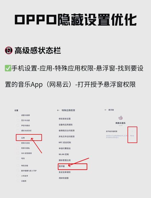 苹果手机如何切换游戏账号到oppo手机上