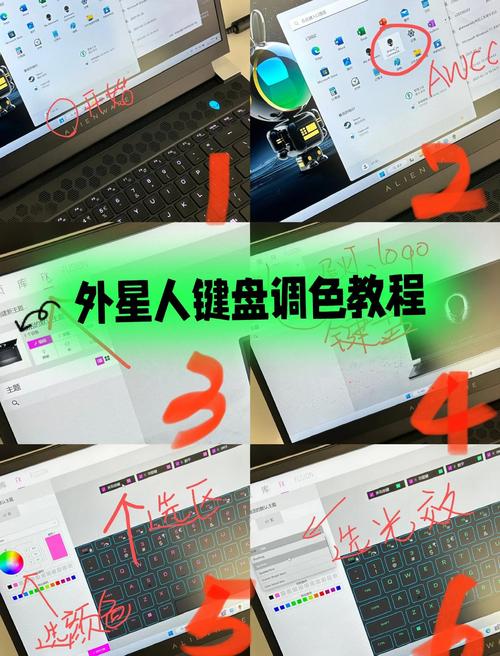 如何调整电脑的颜色