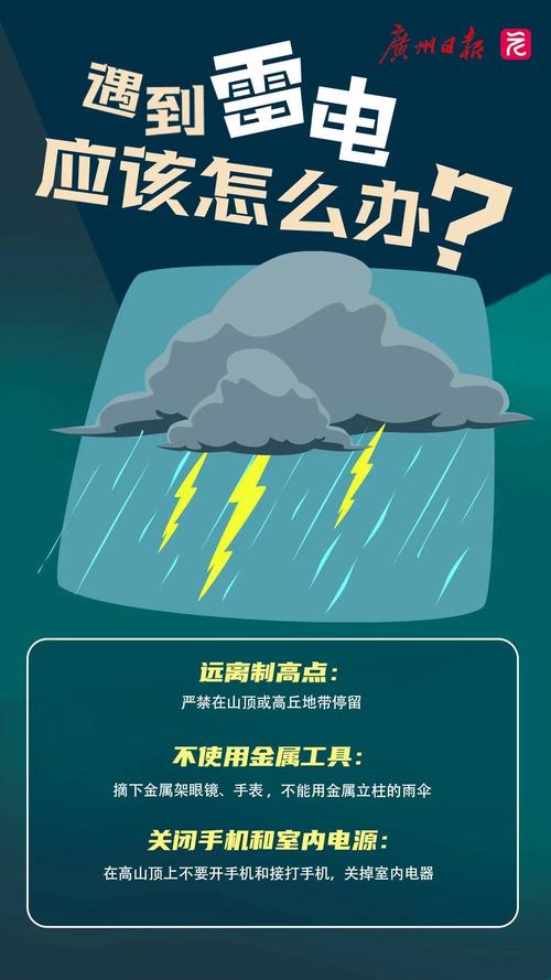 广东两所学校因台风坍塌系谣言