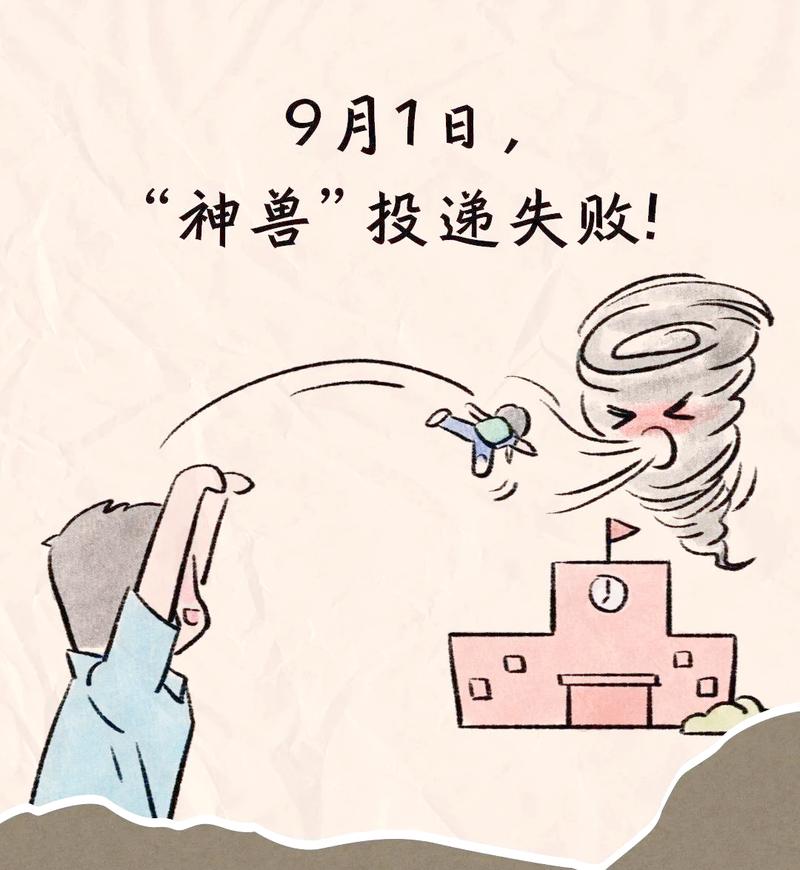 广东两所学校因台风坍塌系谣言