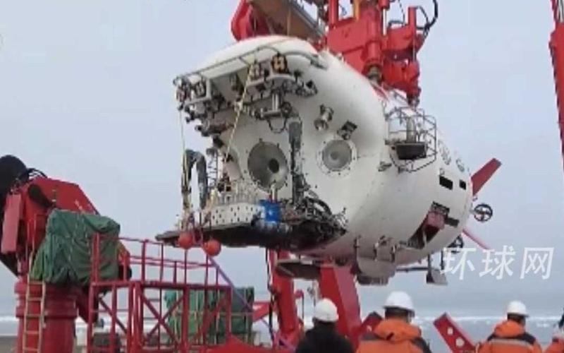中国在北极冰区首次实现载人深潜