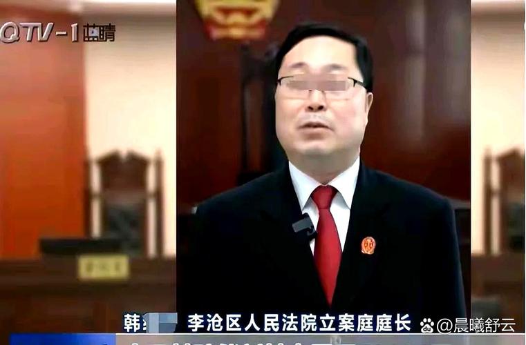 王水平严重违纪违法被“双开”