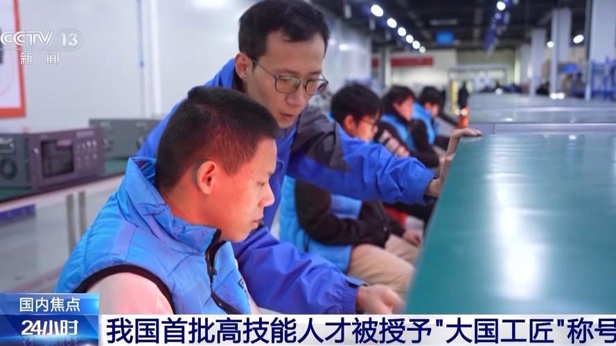中国专业技术人才超过8000万人