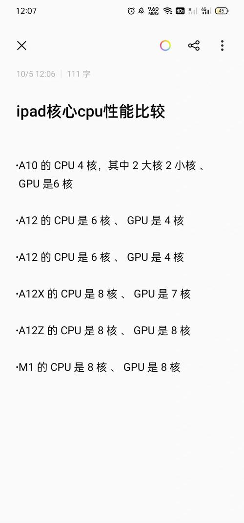 如何判断电脑好坏