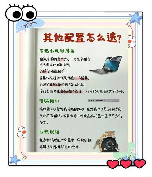 如何判断电脑好坏