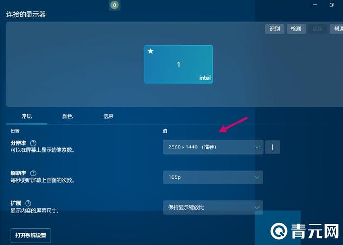 如何设置电脑游戏