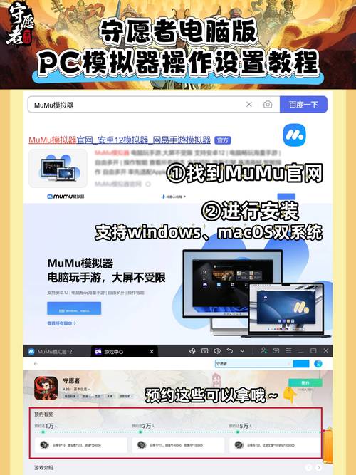 如何设置电脑游戏