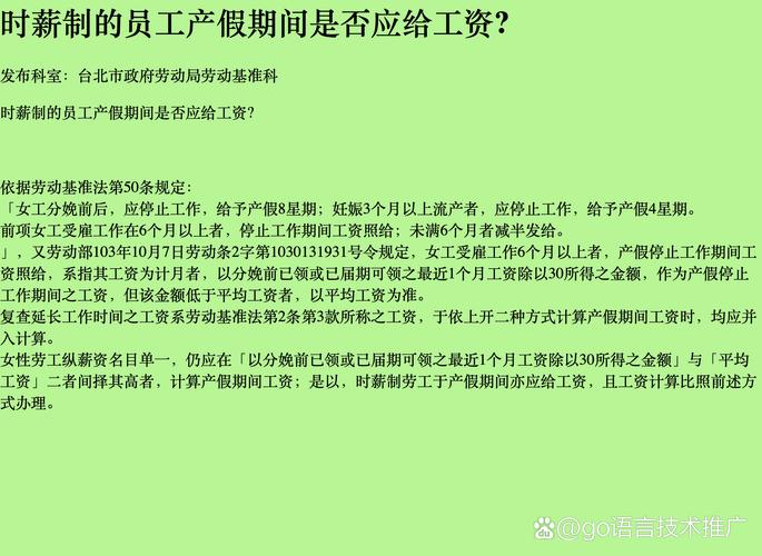 上海明确：这类人每年能请7天带薪假