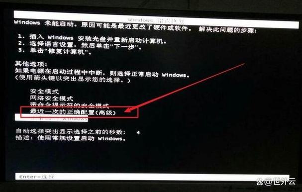 如何把电脑屏幕变暗