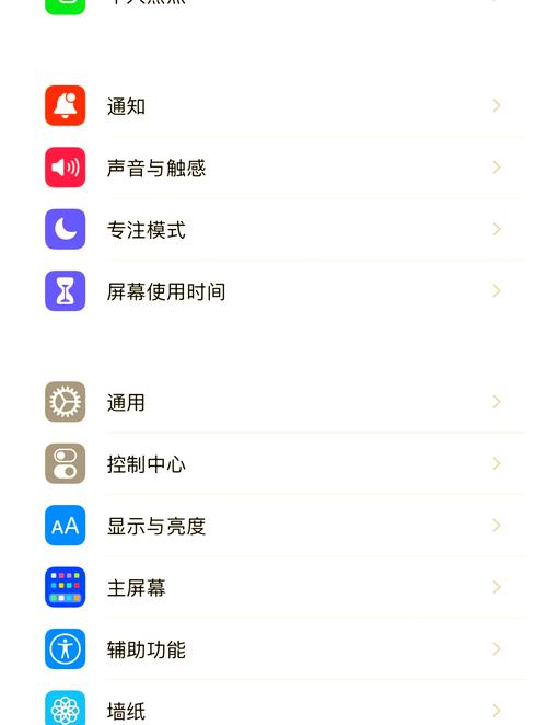 苹果手机如何关闭qq密保手机号