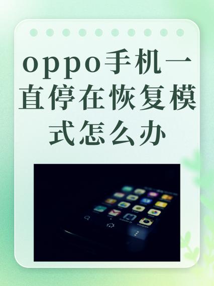如何将苹果手机短信导入oppo 手机