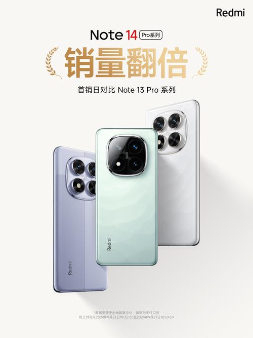 小米17破今年国产手机首销纪录