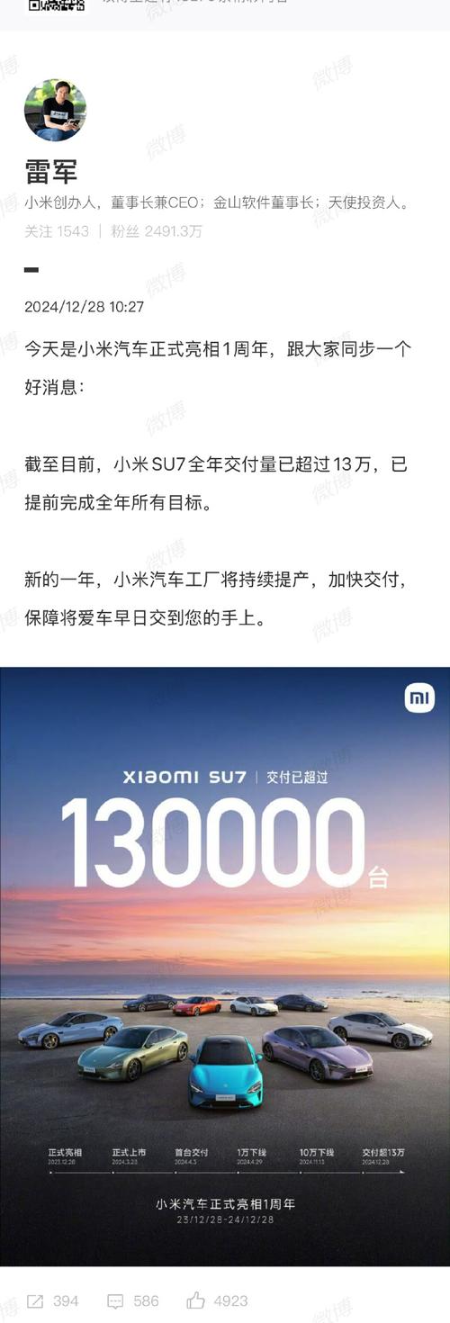 小米17破今年国产手机首销纪录