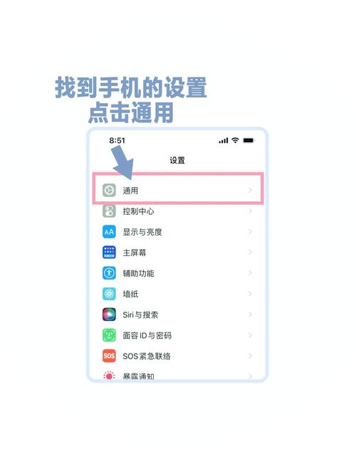 苹果6s手机如何打开手机nfc功能