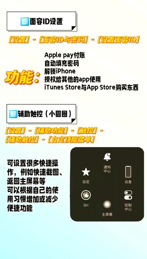 安卓手机手机如何装苹果的APP