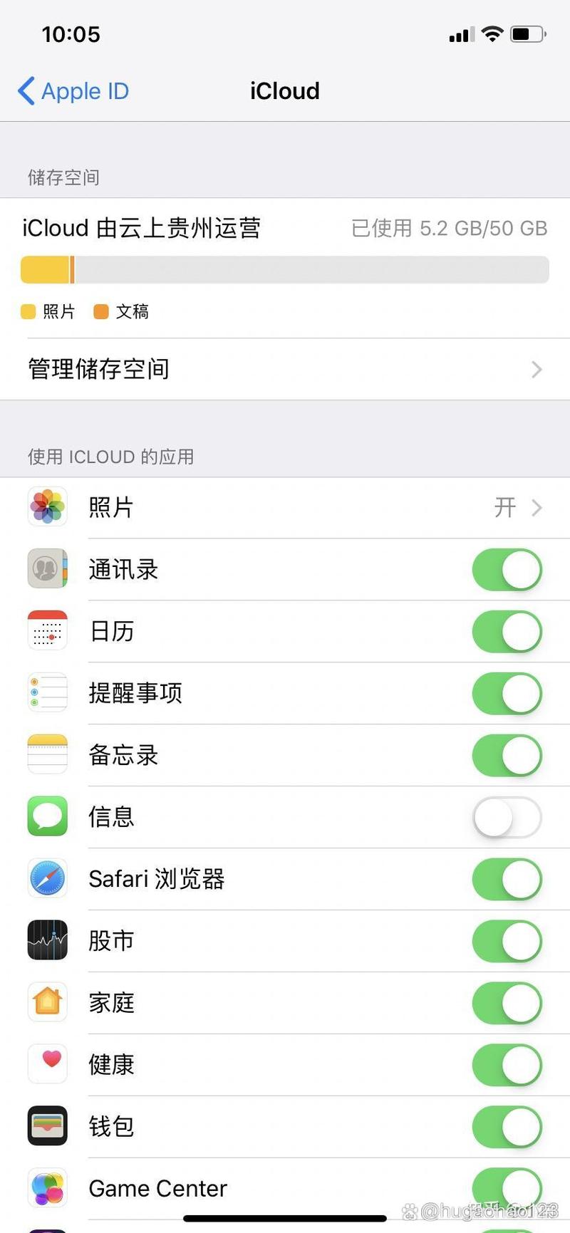 苹果手机丢了没有手机号如何登id