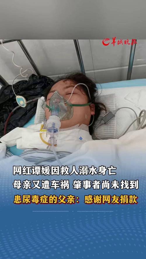 当地：女子寻救命恩人”涉嫌炒作