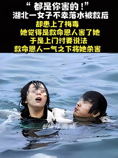 当地：女子寻救命恩人”涉嫌炒作