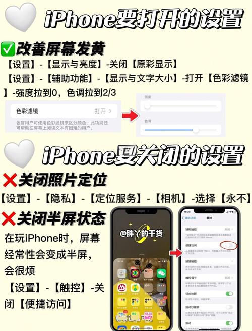 苹果新手机与旧手机APP如何同步