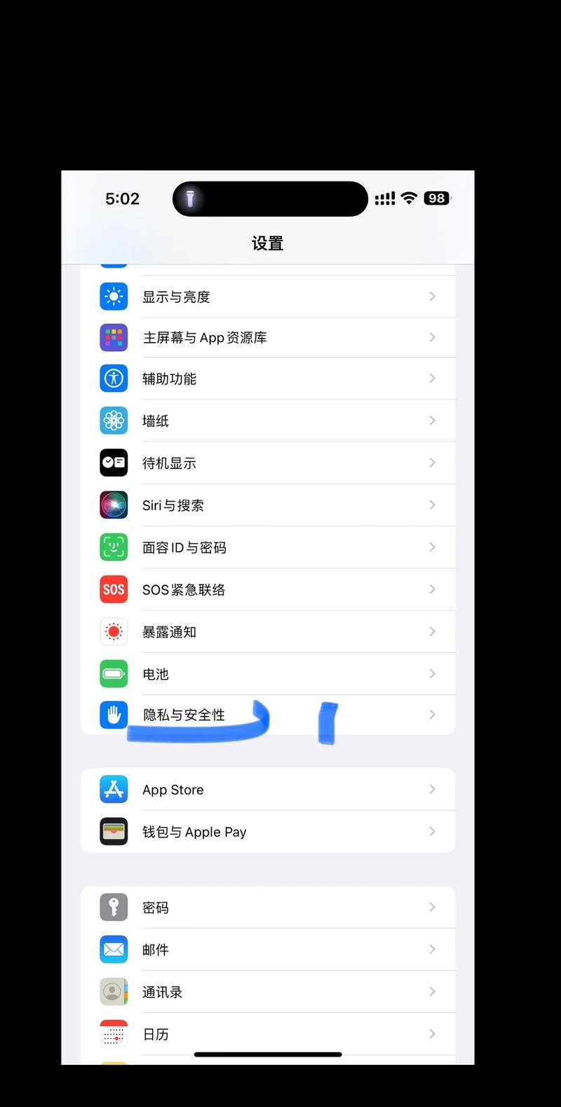 苹果新手机与旧手机APP如何同步？同步过程中需要注意什么？