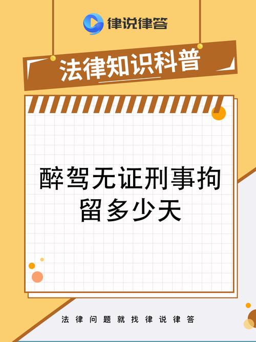 76岁男子交通违法279条：不知要驾照