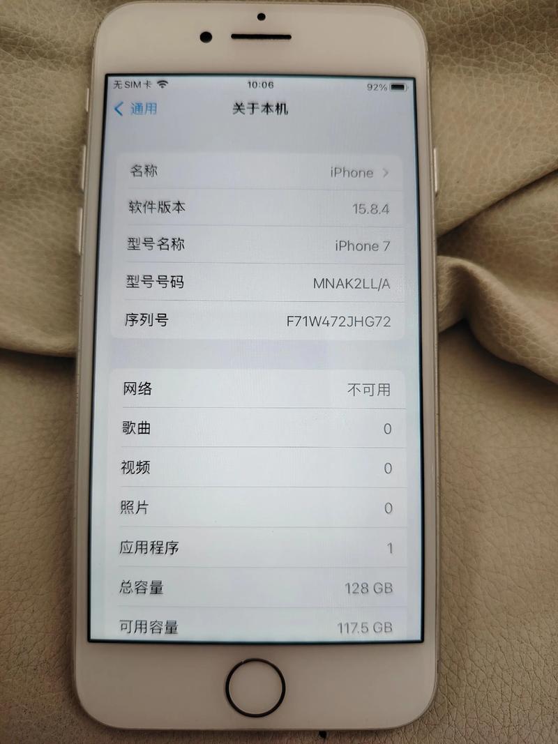 苹果7手机如何存手机号？操作步骤是什么？